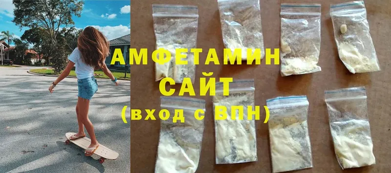 АМФ Розовый  Новодвинск 