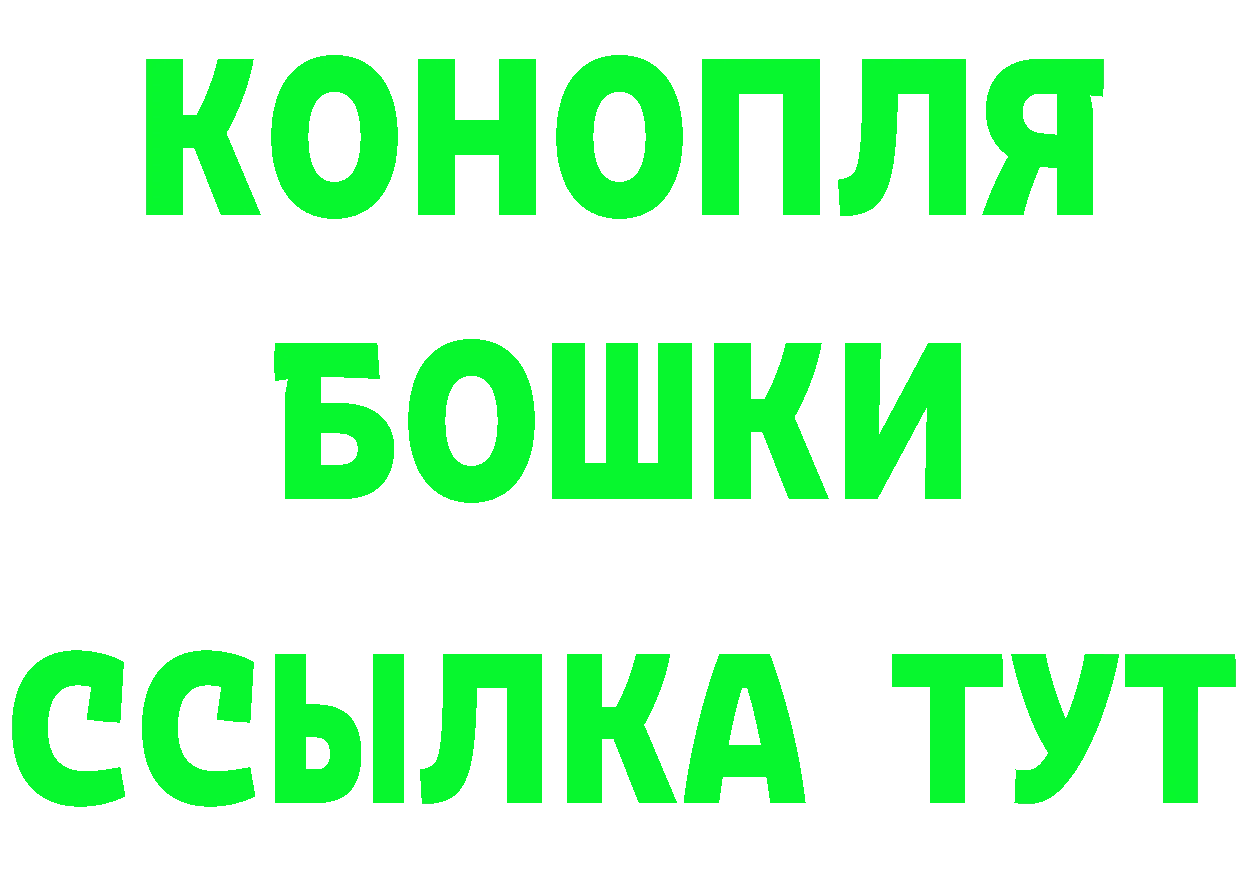 Кетамин ketamine вход маркетплейс mega Новодвинск