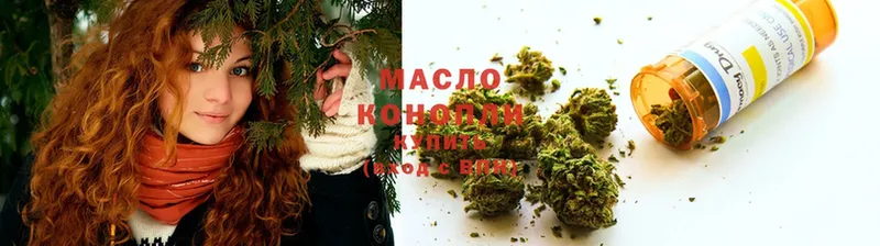 ТГК гашишное масло  Новодвинск 